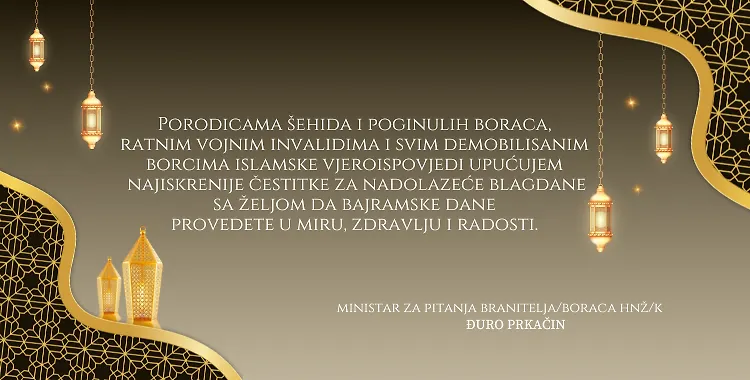 ČESTITKA POVODOM BAJRAMA